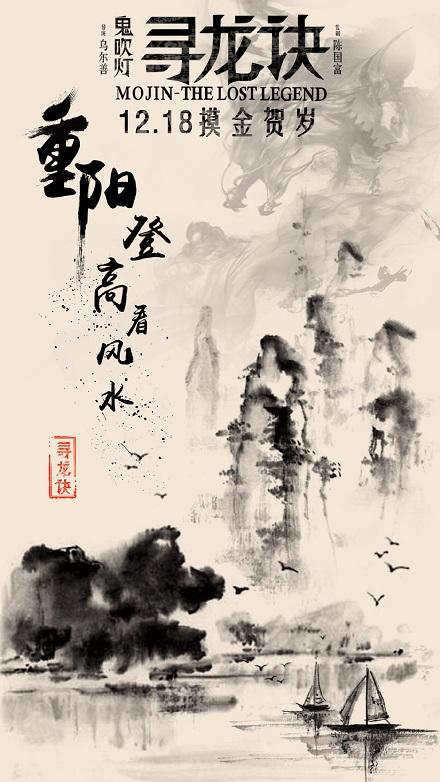 美国水电费账单模板